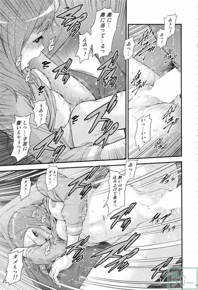 よろず短編まとめ総集本_0803 <> 018