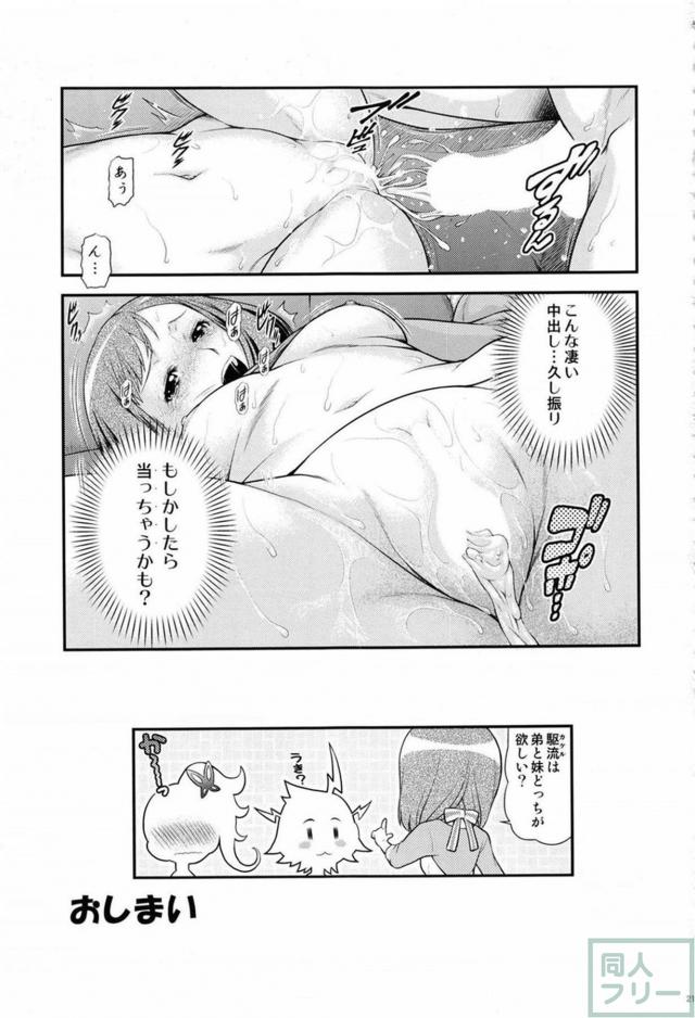 よろず短編まとめ総集本_0803 <> 020