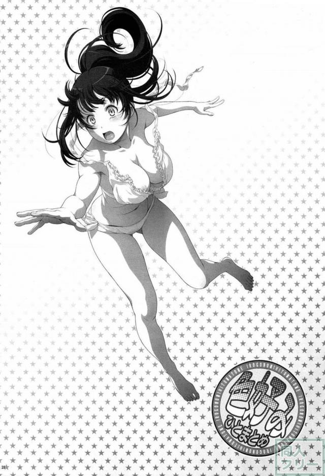よろず短編まとめ総集本_0803 <> 027