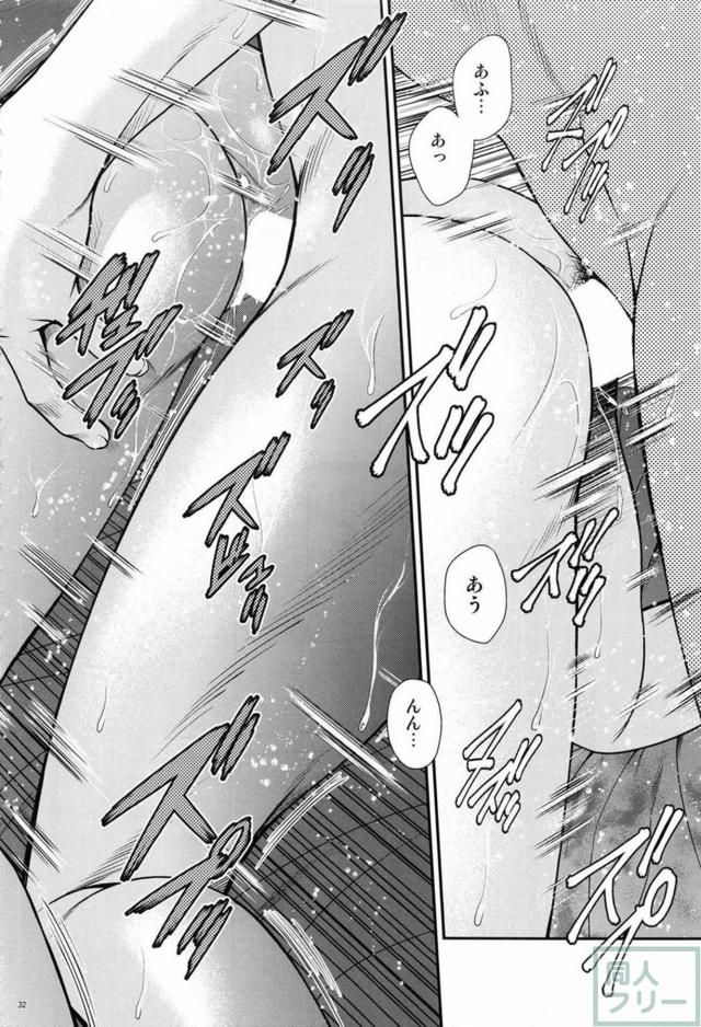 よろず短編まとめ総集本_0803 <> 031