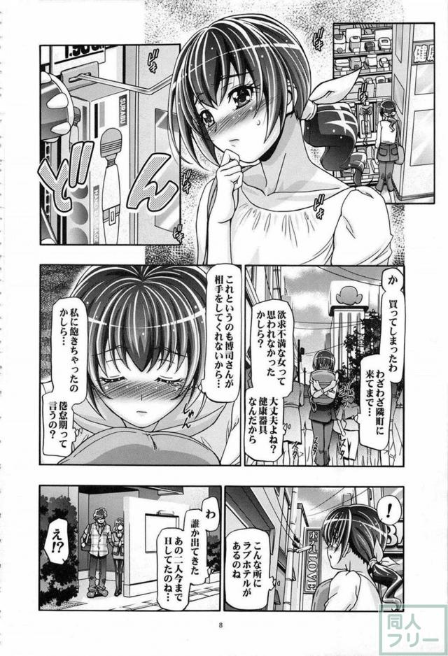 ママキャラも登場するスマプリの4人の乱交総集本 <> 007