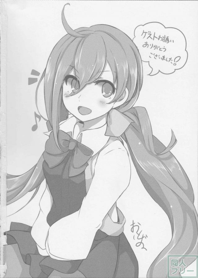 清霜が提督にキスを迫るお話 <> 016