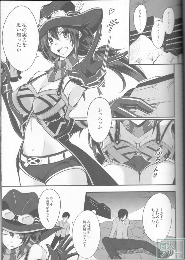 堕ちて、はしたない顔で喘ぐ変態JKとなったまりねちゃん <> 002