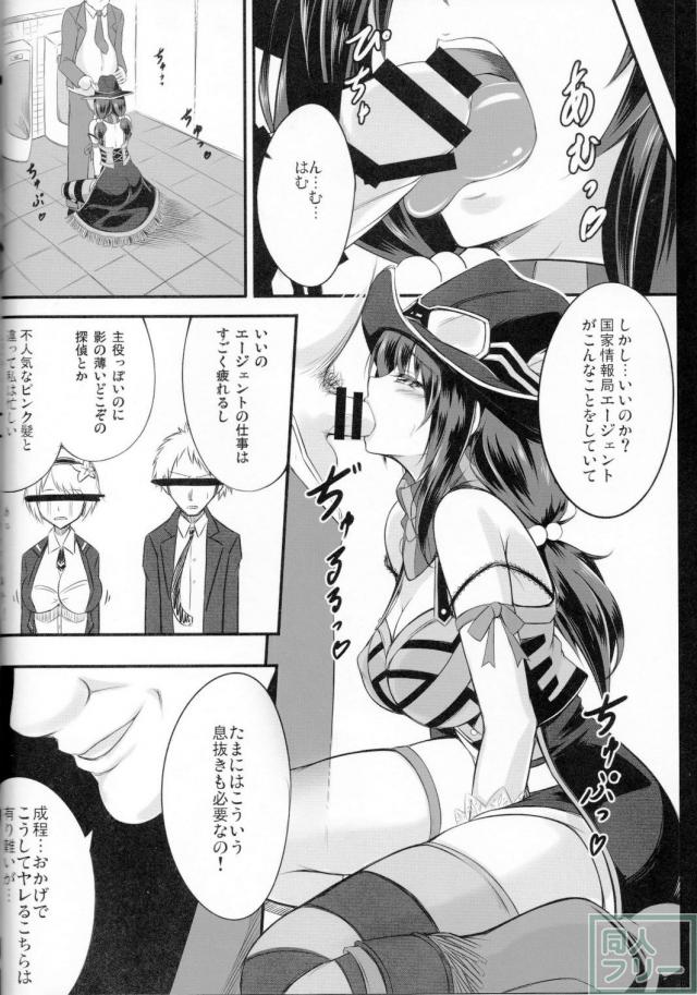 堕ちて、はしたない顔で喘ぐ変態JKとなったまりねちゃん <> 003