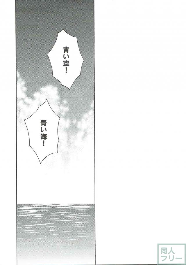 真夏の海で幸子とイチャイチャ過ごす本 <> 004
