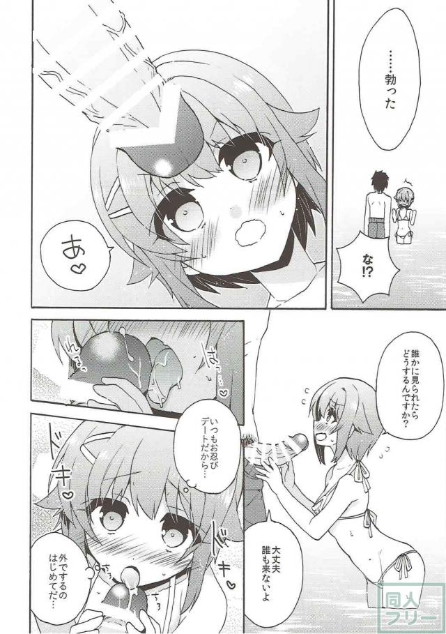 真夏の海で幸子とイチャイチャ過ごす本 <> 009