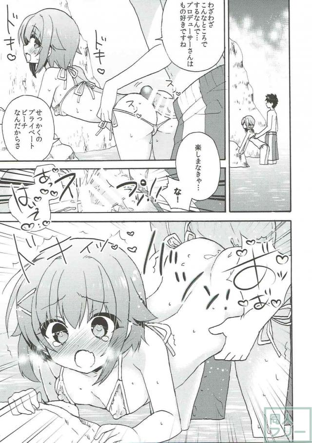 真夏の海で幸子とイチャイチャ過ごす本 <> 018