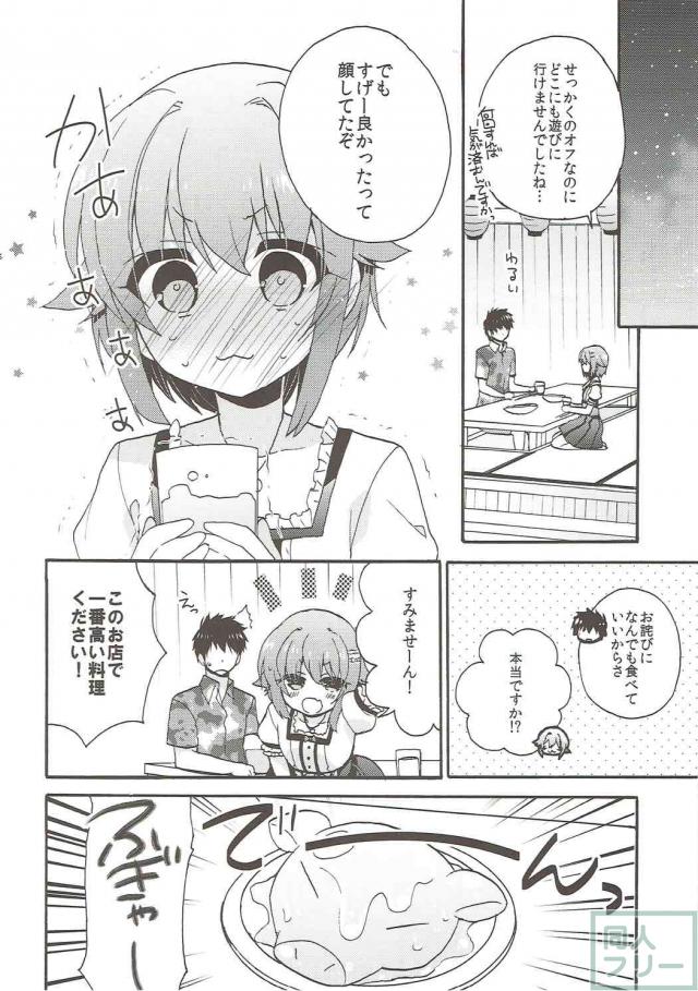 真夏の海で幸子とイチャイチャ過ごす本 <> 023