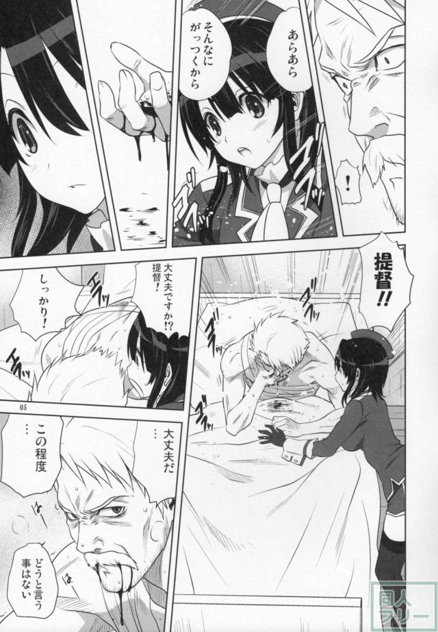 老督と高雄の純愛ラブラブエッチ <> 004