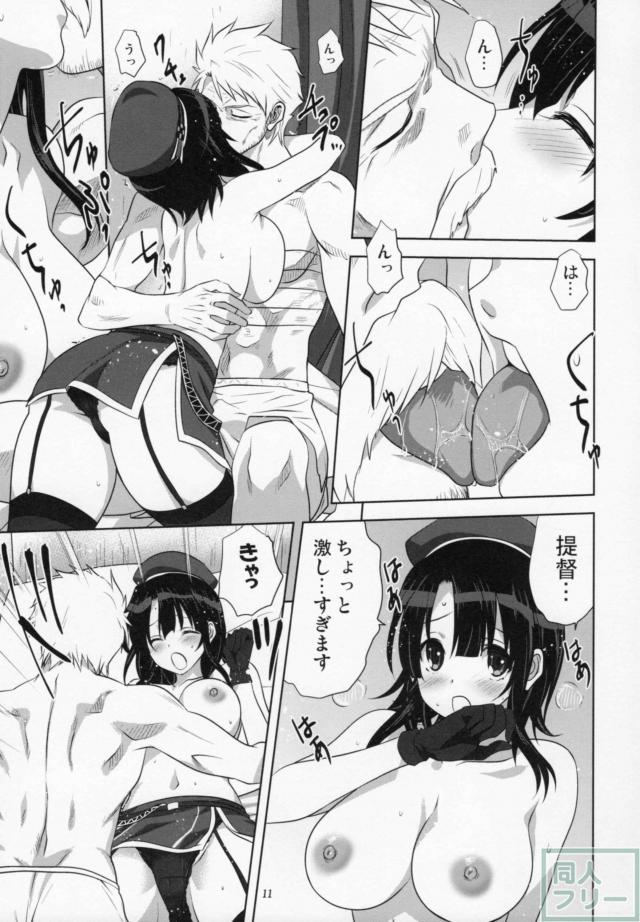 老督と高雄の純愛ラブラブエッチ <> 010