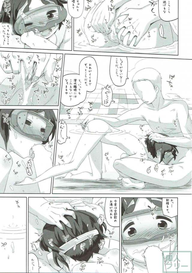まるゆの幼い心と身体が提督への想いと性に染まっていく <> 022