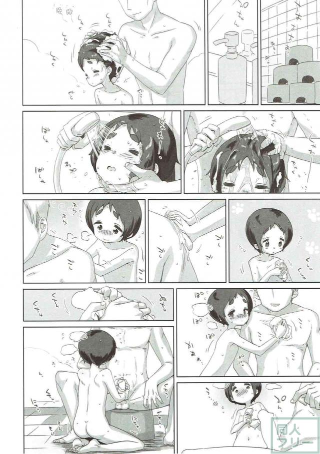 まるゆの幼い心と身体が提督への想いと性に染まっていく <> 023