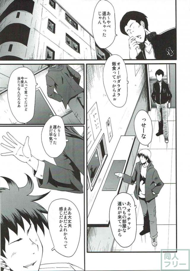 秋山好子さんの人妻快楽堕ち本 <> 004