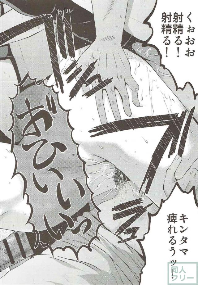 秋山好子さんの人妻快楽堕ち本 <> 023