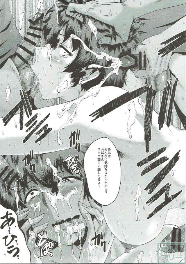 秋山好子さんの人妻快楽堕ち本 <> 024