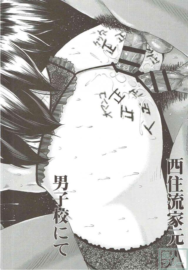 秋山好子さんの人妻快楽堕ち本 <> 027