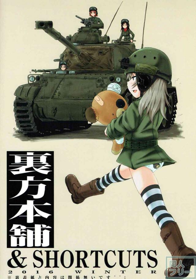 秋山好子さんの人妻快楽堕ち本 <> 029