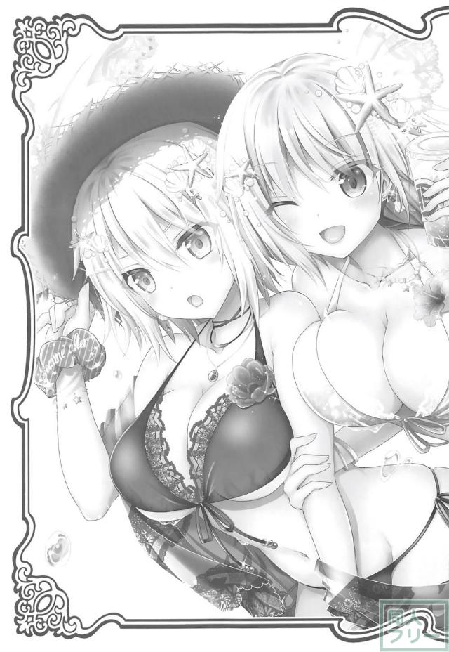 ガチャ代の為に夜のお店で働くマシュたちの本 <> 024