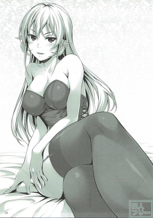 滋養強壮ドリンクで暴走したソーマが肉魅を喰う！ <> 021