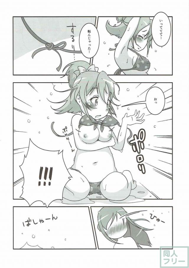 夏にビキニでマナりつ百合本 <> 005