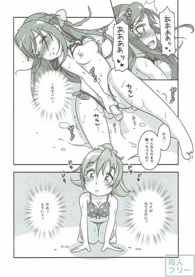 夏にビキニでマナりつ百合本 <> 013