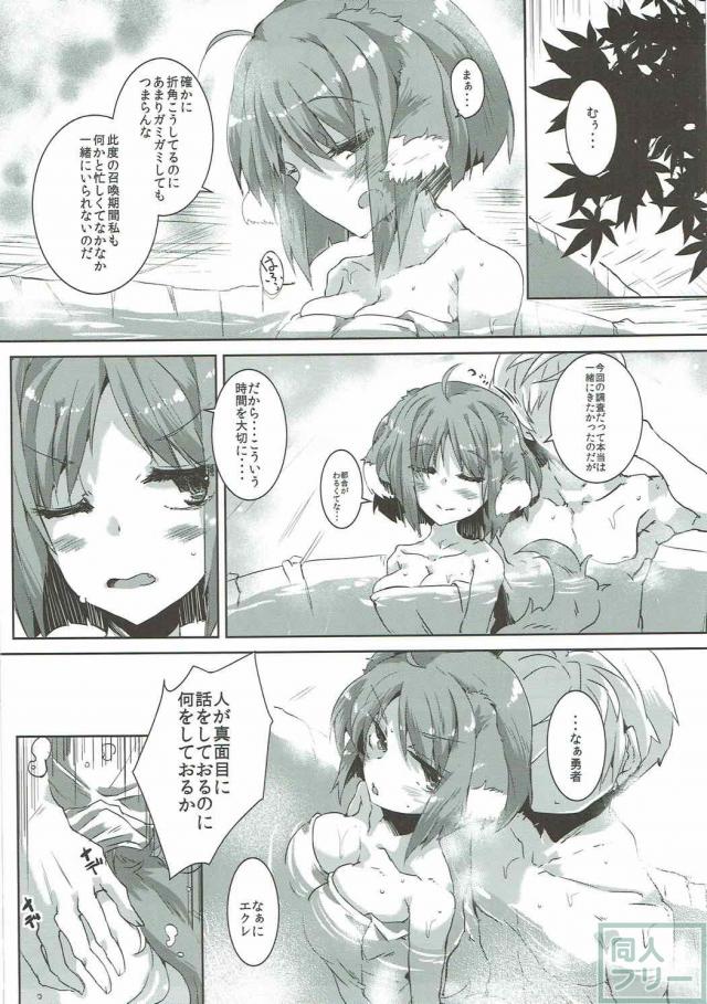 エクレールと露天風呂でしっぽり <> 005
