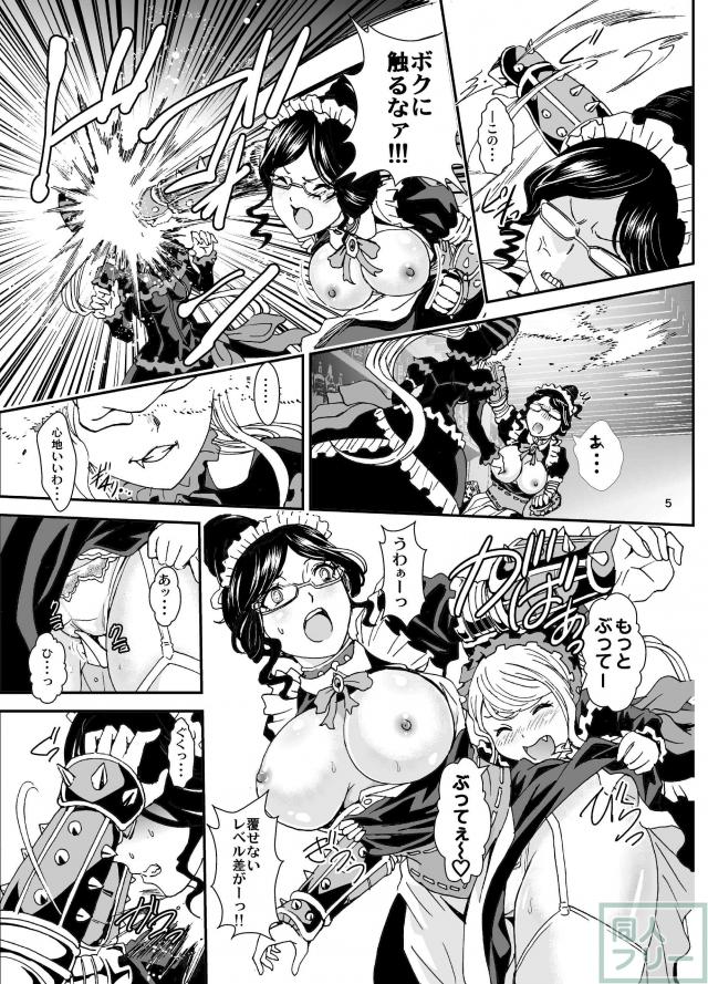 濃厚な内容がぎゅっと詰まった豪華3本立て <> 005