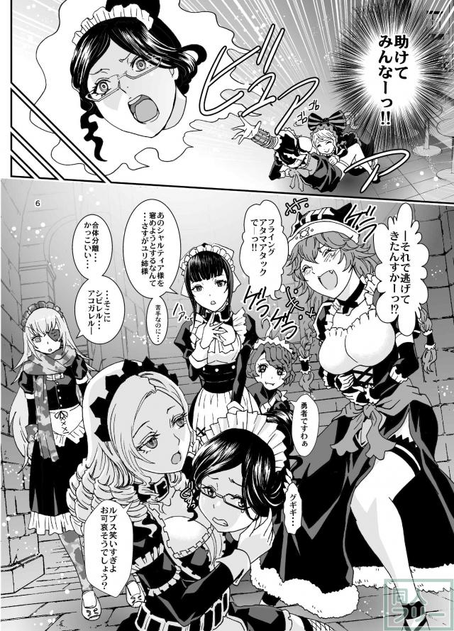 濃厚な内容がぎゅっと詰まった豪華3本立て <> 006