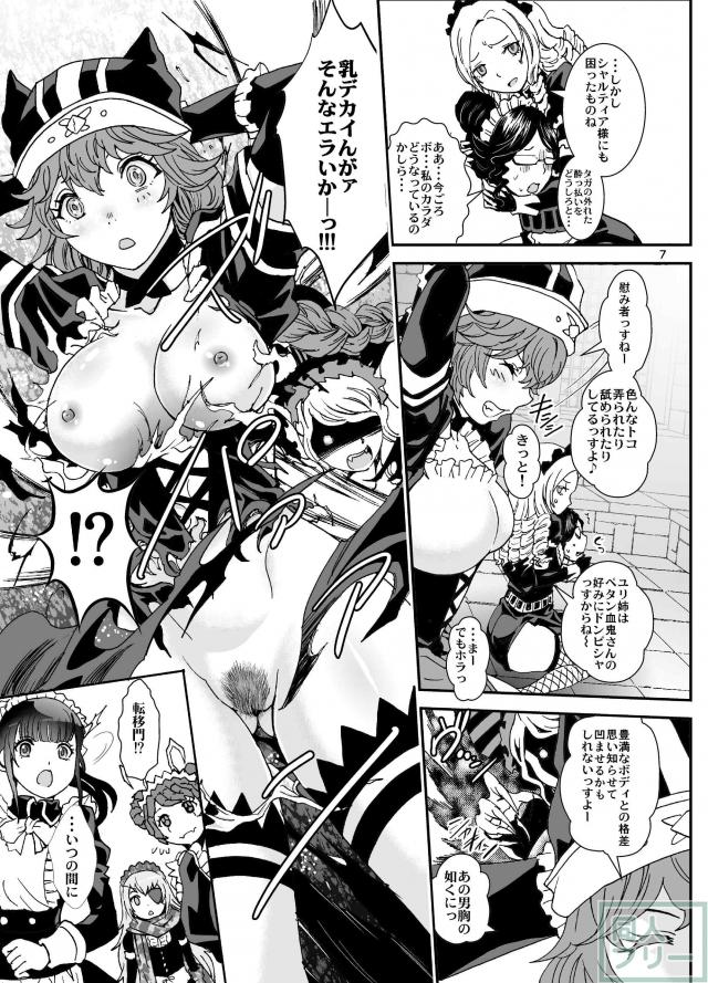 濃厚な内容がぎゅっと詰まった豪華3本立て <> 007