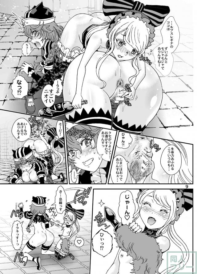 濃厚な内容がぎゅっと詰まった豪華3本立て <> 009