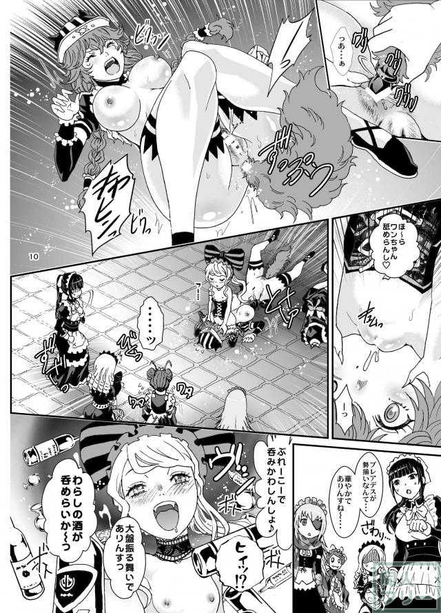 濃厚な内容がぎゅっと詰まった豪華3本立て <> 010