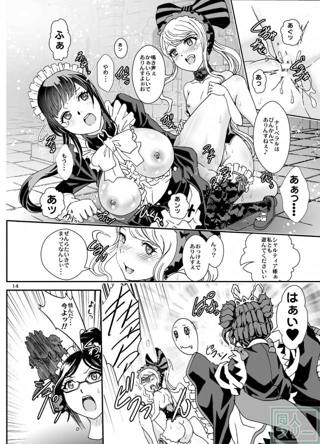 濃厚な内容がぎゅっと詰まった豪華3本立て <> 014