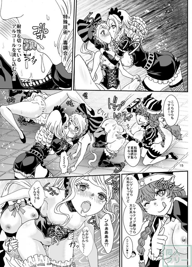 濃厚な内容がぎゅっと詰まった豪華3本立て <> 015