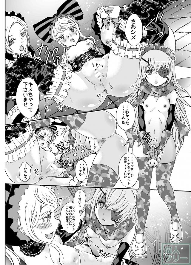 濃厚な内容がぎゅっと詰まった豪華3本立て <> 016
