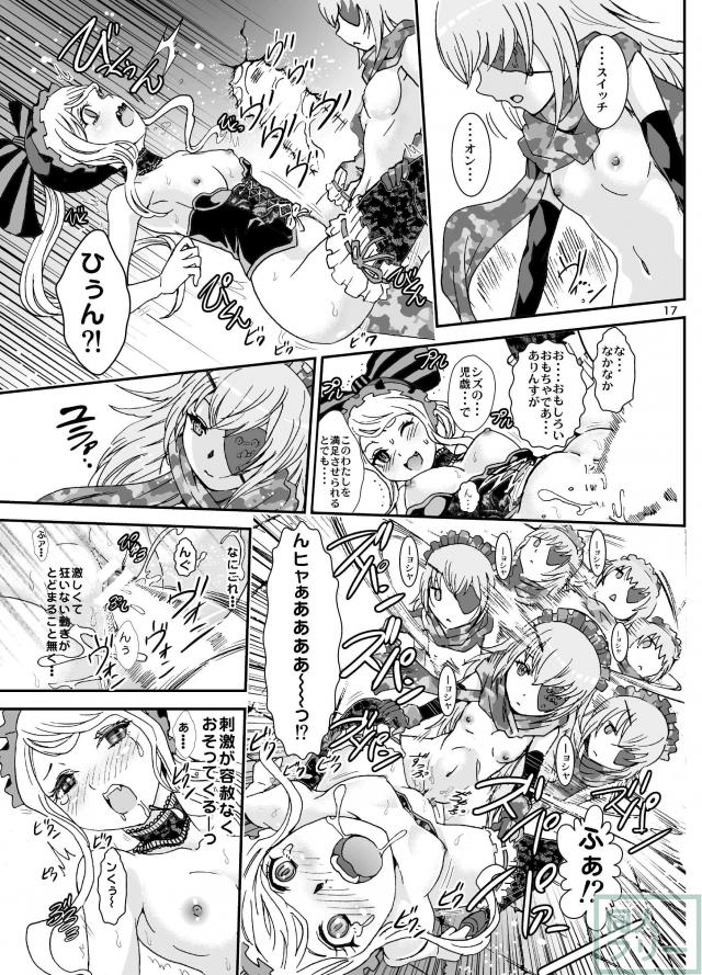 濃厚な内容がぎゅっと詰まった豪華3本立て <> 017