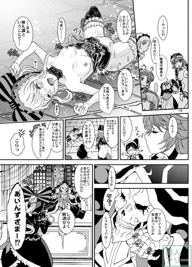濃厚な内容がぎゅっと詰まった豪華3本立て <> 019