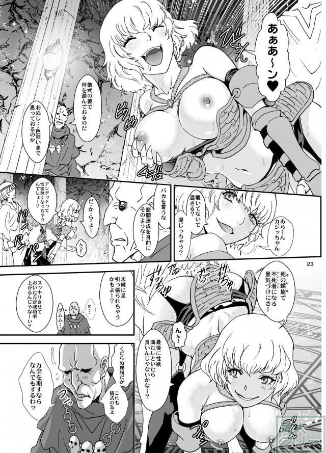濃厚な内容がぎゅっと詰まった豪華3本立て <> 023