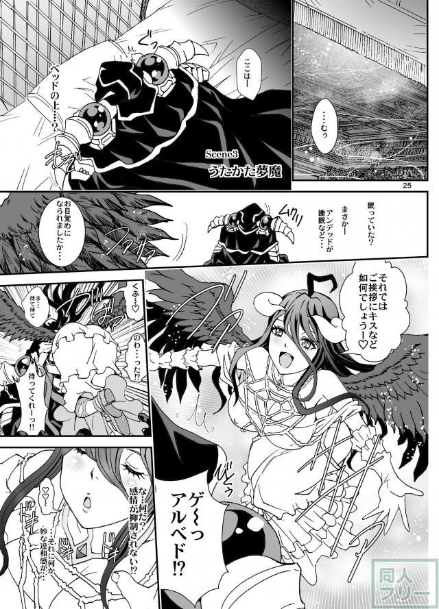 濃厚な内容がぎゅっと詰まった豪華3本立て <> 025