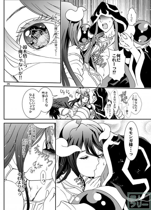 濃厚な内容がぎゅっと詰まった豪華3本立て <> 026