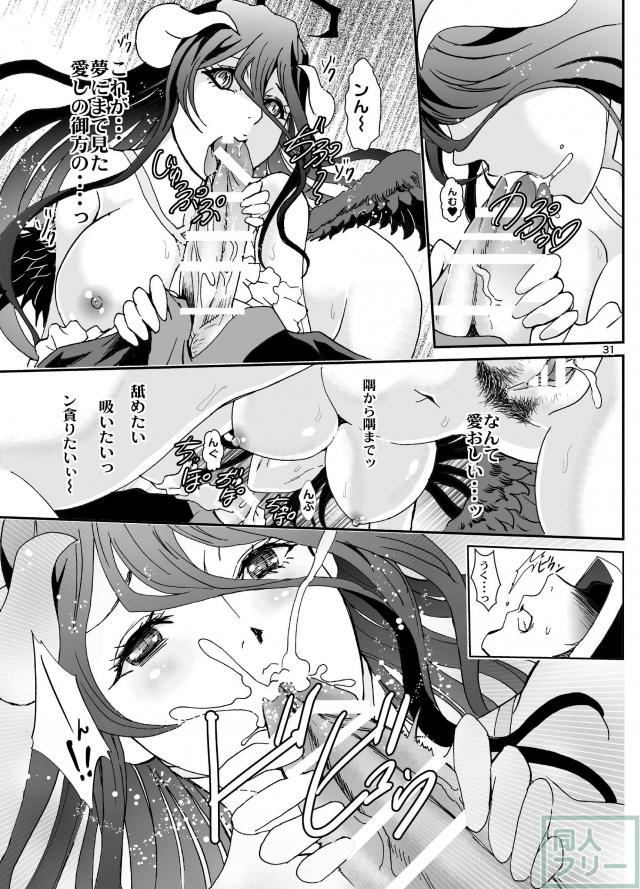 濃厚な内容がぎゅっと詰まった豪華3本立て <> 031
