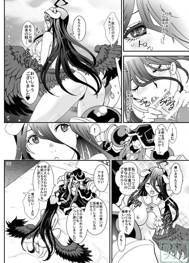 濃厚な内容がぎゅっと詰まった豪華3本立て <> 032