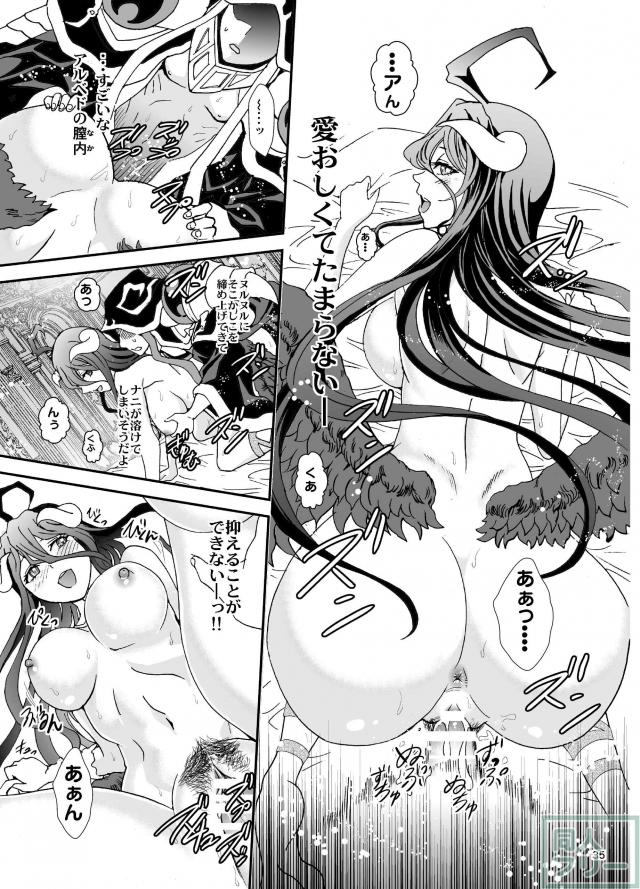 濃厚な内容がぎゅっと詰まった豪華3本立て <> 035