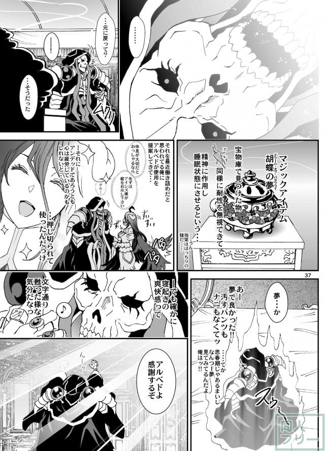 濃厚な内容がぎゅっと詰まった豪華3本立て <> 037