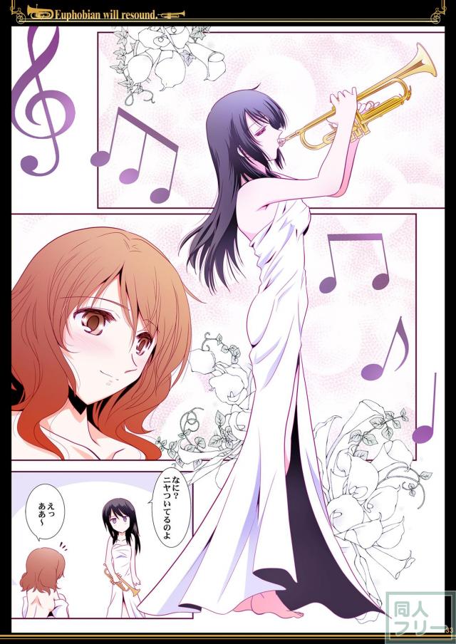麗奈と久美子の百合ビアンな物語 <> 033