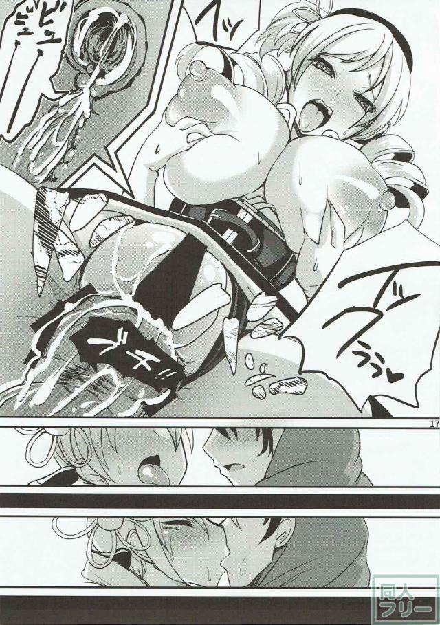 魔獣から助けた男性を誘う淫らな彼女 <> 016