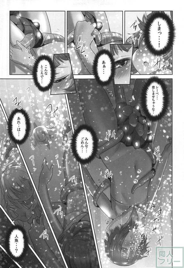 マックスを提督が治療する本 <> 006