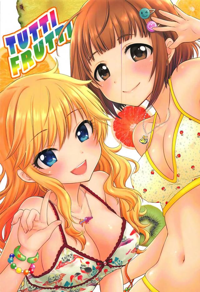唯と柚それぞれとPのセックス二本立て <> 1