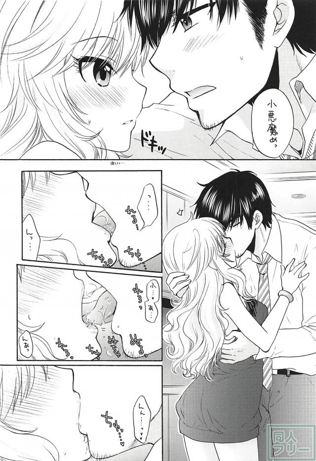 唯と柚それぞれとPのセックス二本立て <> 007