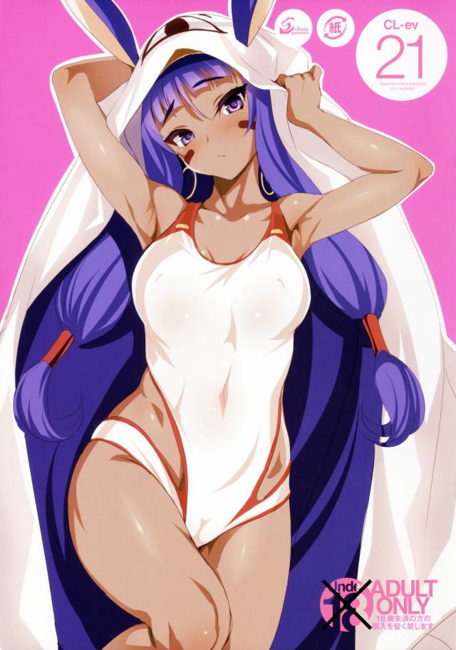 短編フルカラーイラスト本vol.21 <> 1