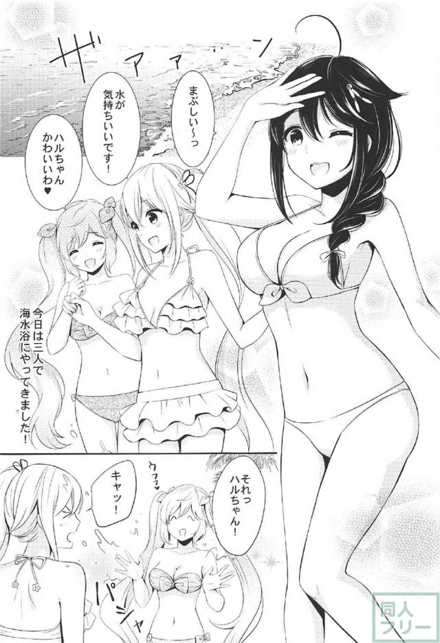 [非エロ]時雨と春雨の無人島サバイバル百合本 <> 003